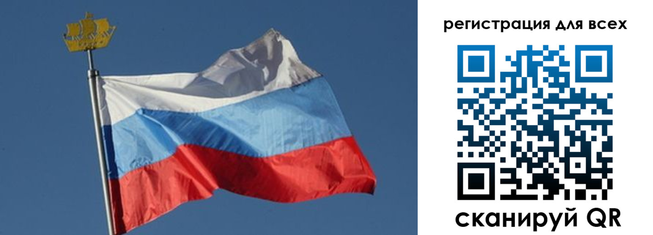 прописка от собственника в Челябинской области