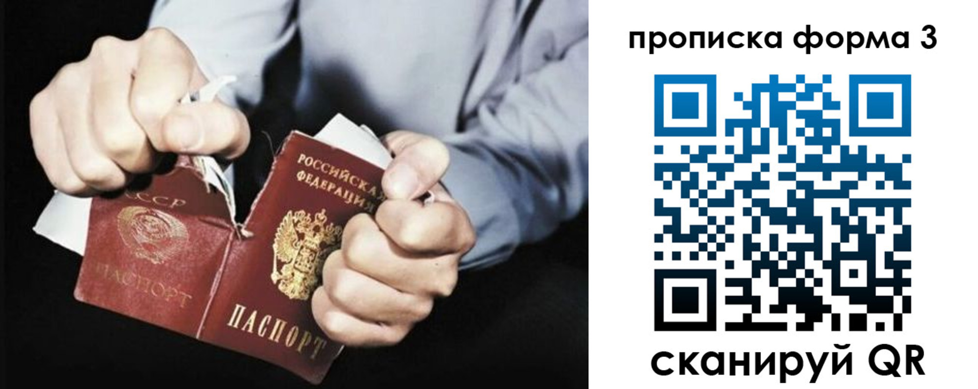 временная регистрация собственник в Челябинской области